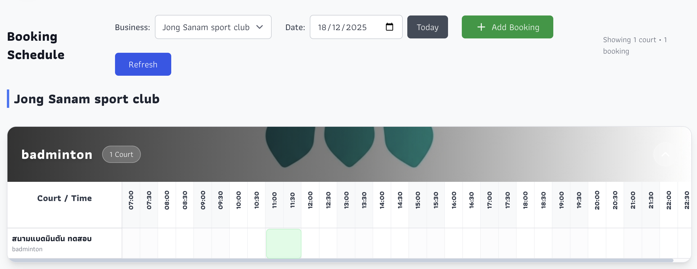 เลือกวันและเวลาในปฏิทิน